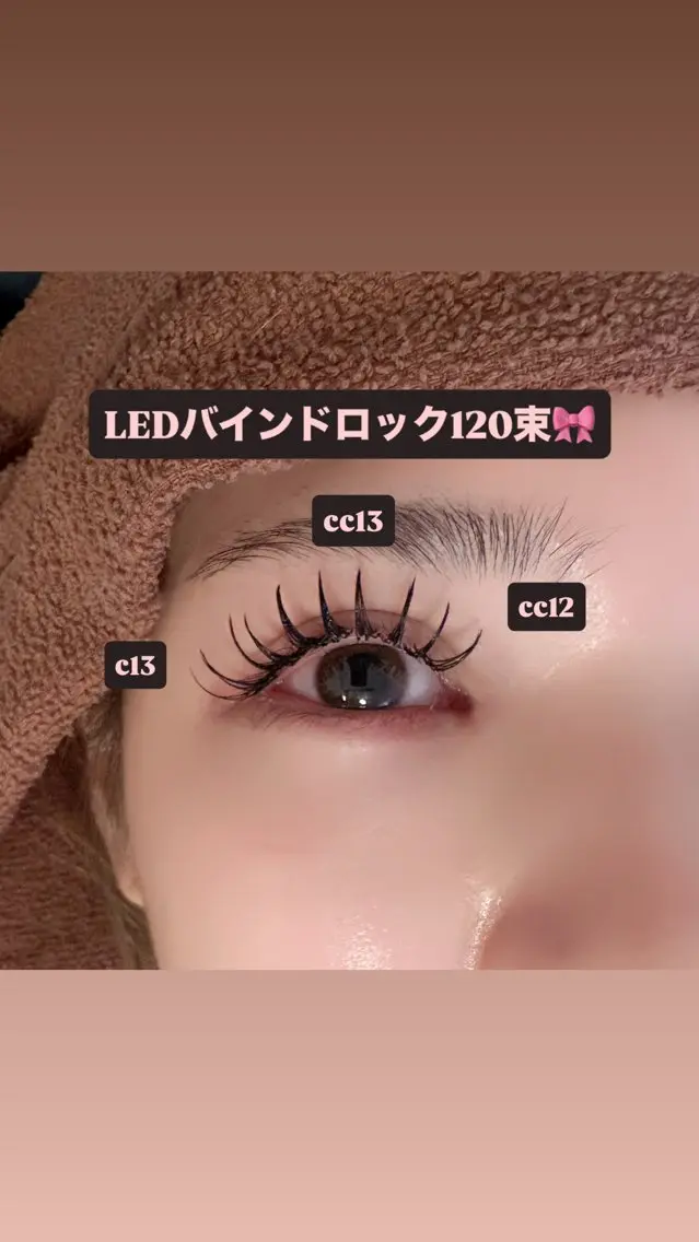 マツエク・マツパ バインドロック 束感まつ毛 マツエク 🎀ROAR🎀 SAYAのマツエク・マツパデザイン