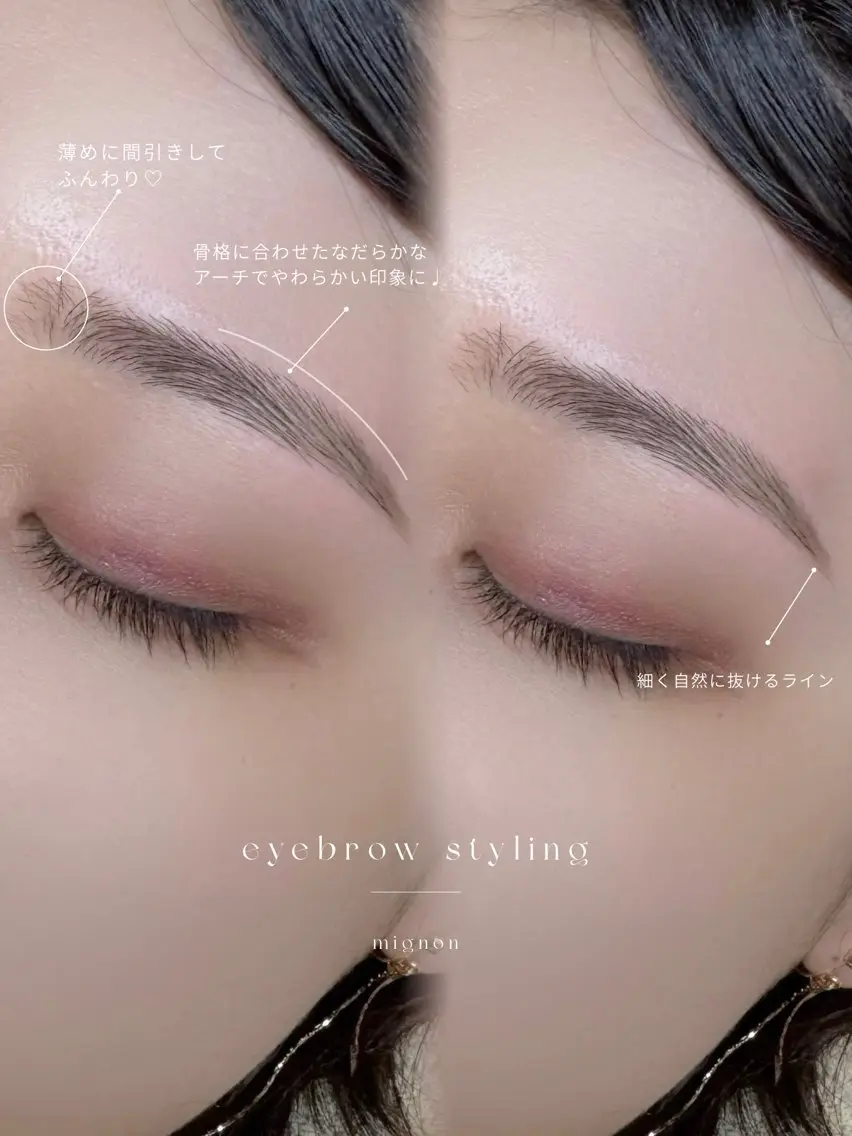 アイブロウ ワックス脱毛 眉カット その他(アイブロウ) mignon /まつげパーマ・眉毛の眉毛・アイブロウイメージ
