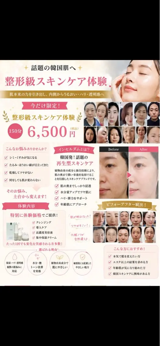 その他 WHITENING ハウスのマツエク・マツパデザイン