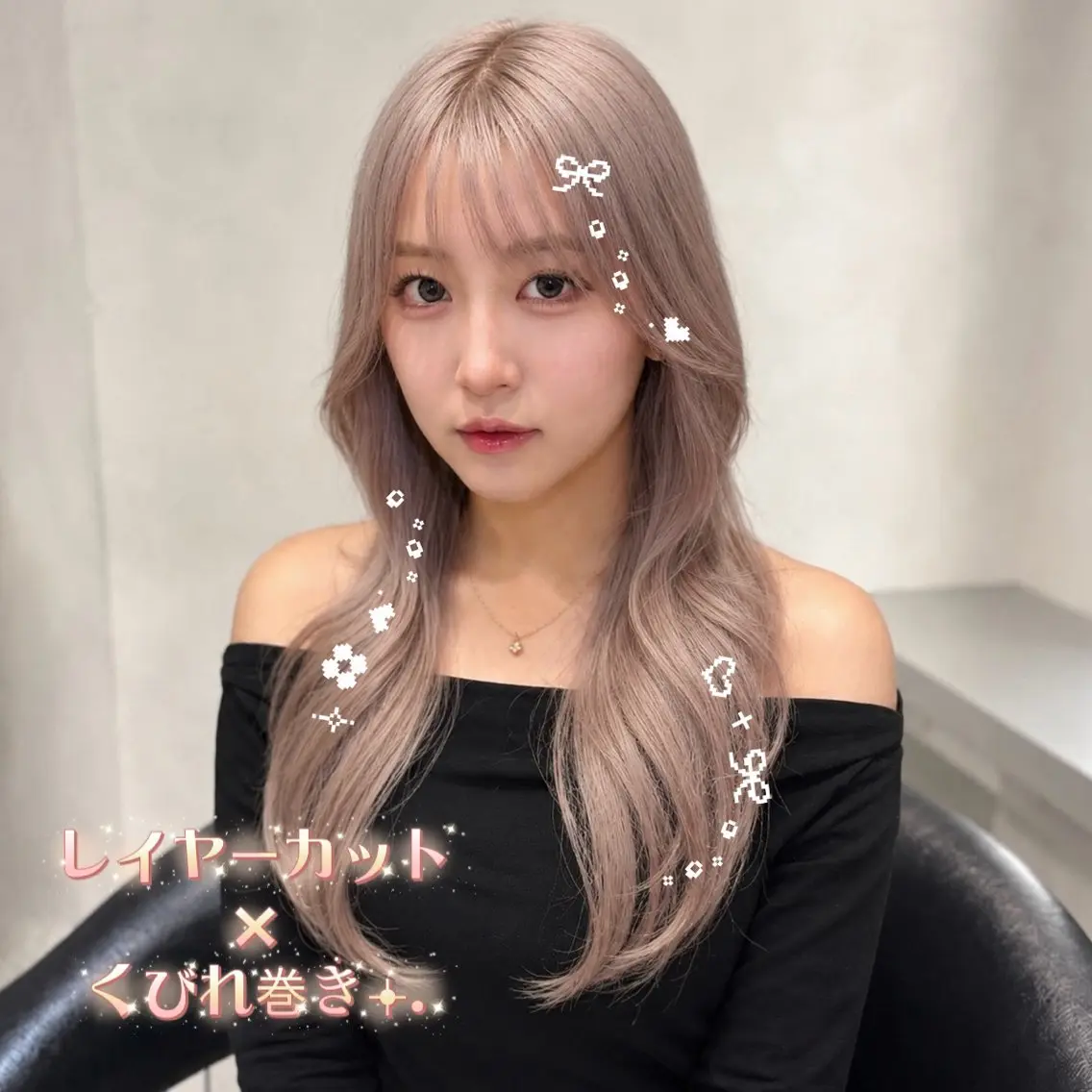 ロング レイヤー/ハイトーン 🤍reina🤍のヘアスタイル