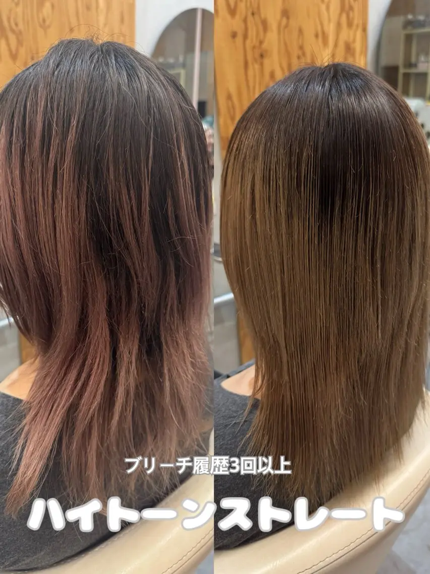 ロング カラー パーマ ブリーチ くせ毛 縮毛矯正 ストレートパーマ 縮毛矯正/ショート なーな🎀🤍のヘアスタイル