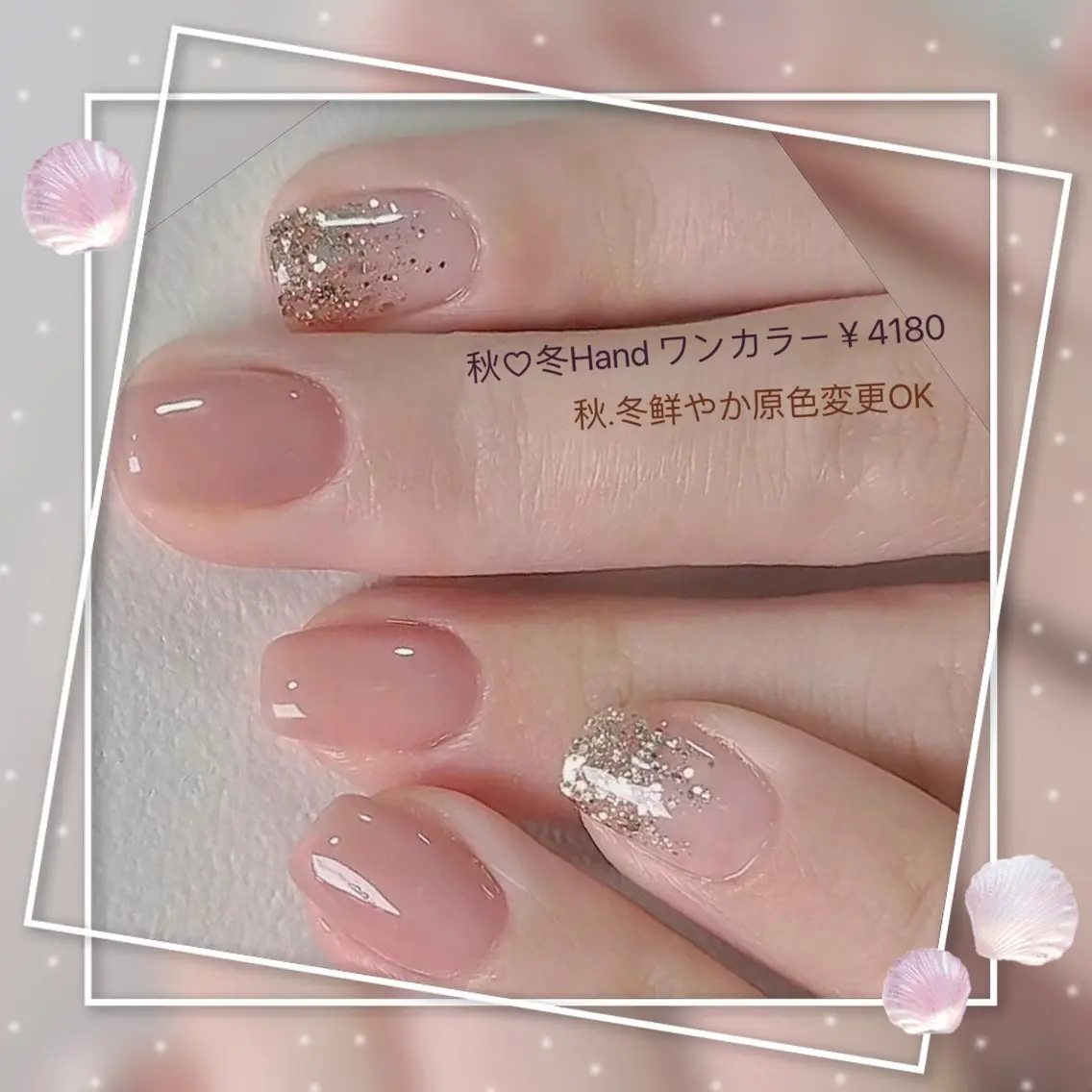 【ハント】シンプルワンカラー￥4,300の写真