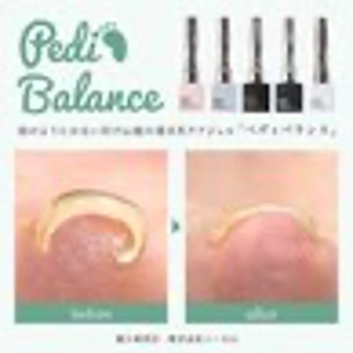ネイル フットネイル REMIA 佐藤のネイルデザイン