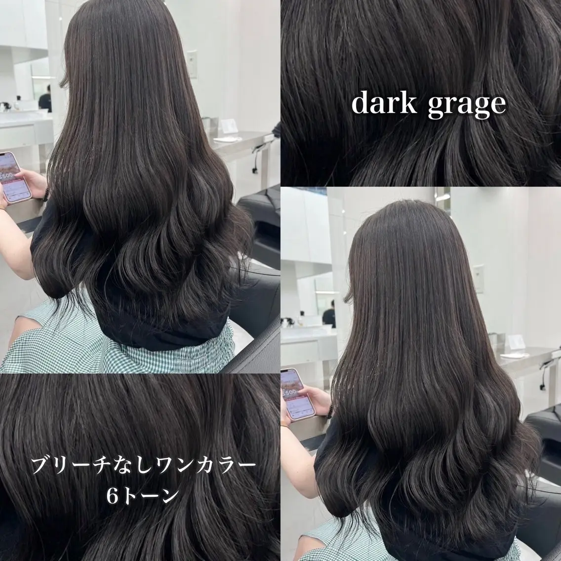 カラー ダークグレー ダークグレージュ グレージュ 🩶透明感ダブル カラー🩶 maoのヘアスタイル