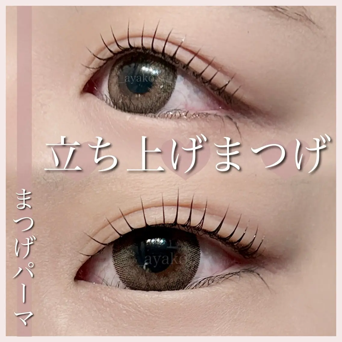 マツエク・マツパ sui eyesalonのマツエク・マツパデザイン