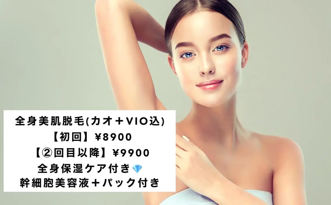 セミロング カラー パーマ ヘアアレンジ メンズ キッズ ネイル マツエク・マツパ ジェルネイル Chloe-クロエ- 脱毛/フェイシャルのエステ・リラクイメージ