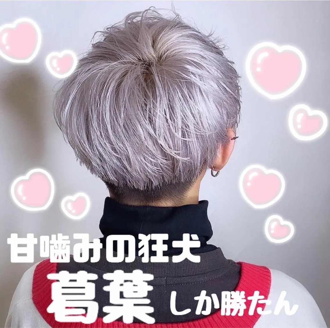 ロング カラー メンズ キッズ ⚡️下園あゆむ⚡️ レイヤーウルフ/韓国のヘアスタイル