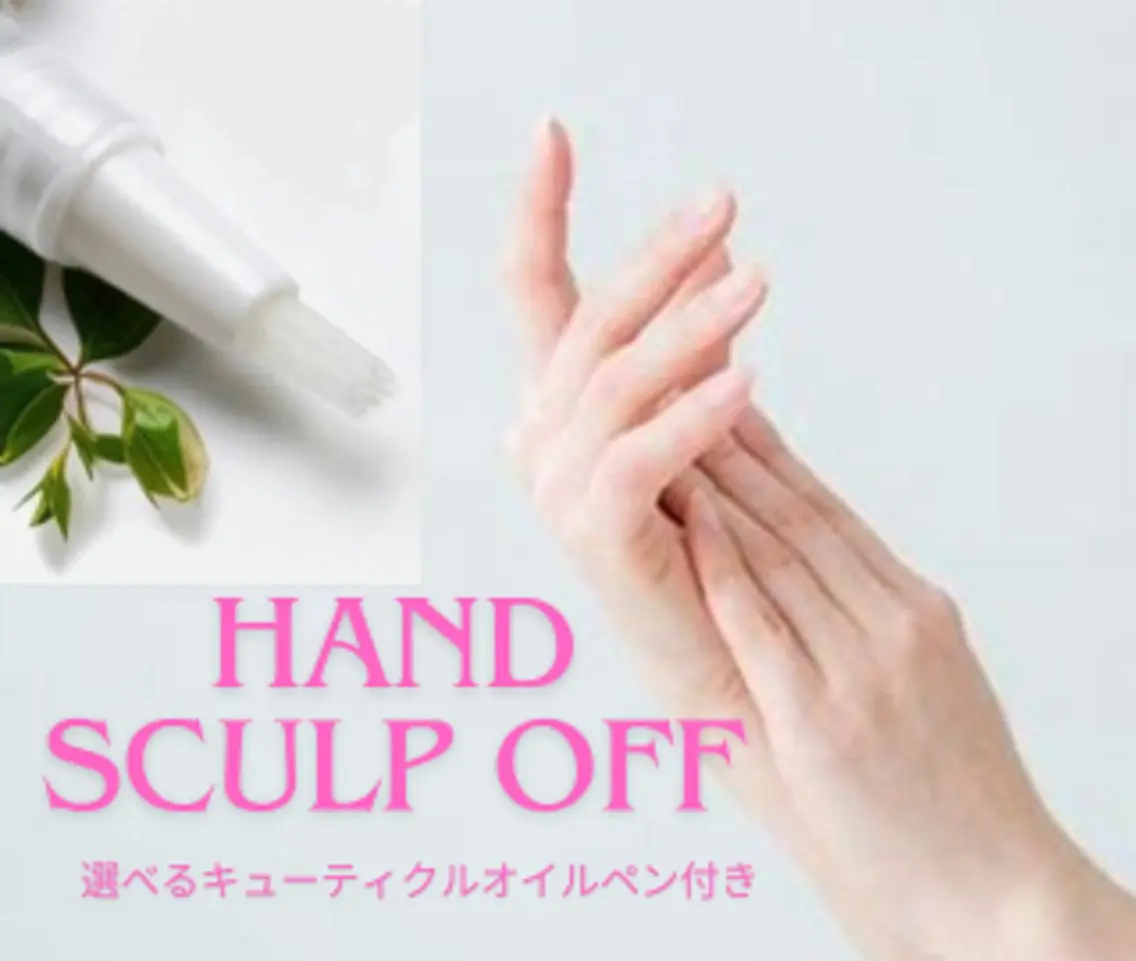 ネイル ジェルネイル ハードジェル スカルプネイル ネイルチップ Nail Salon Rayelのネイルデザイン
