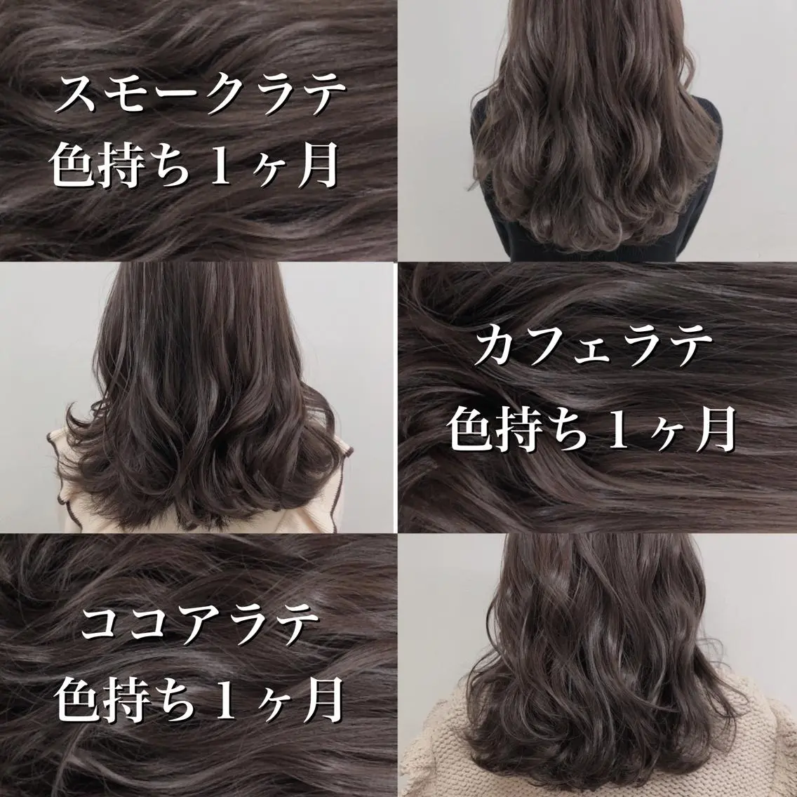 ミディアム カラー 爆美女製造機 レイヤーのプロのヘアスタイル