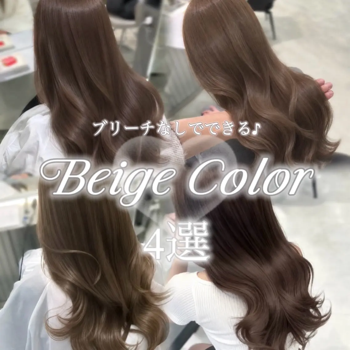 ロング カラー カット ヘアカラー Ryo/名古屋 /小顔レイヤーカットのヘアスタイル