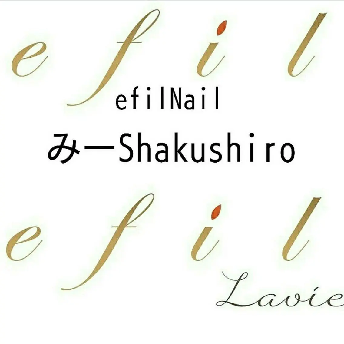 ネイル ジェルネイル みー shakushiroのネイルデザイン