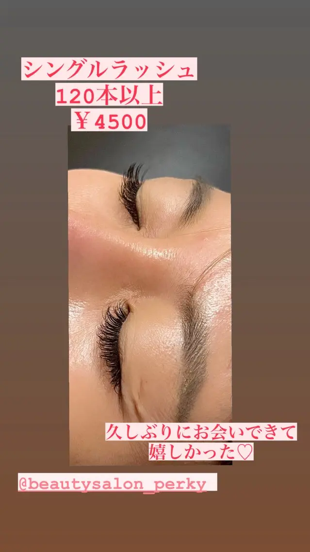 マツエク・マツパ perky 羽島のマツエク・マツパデザイン