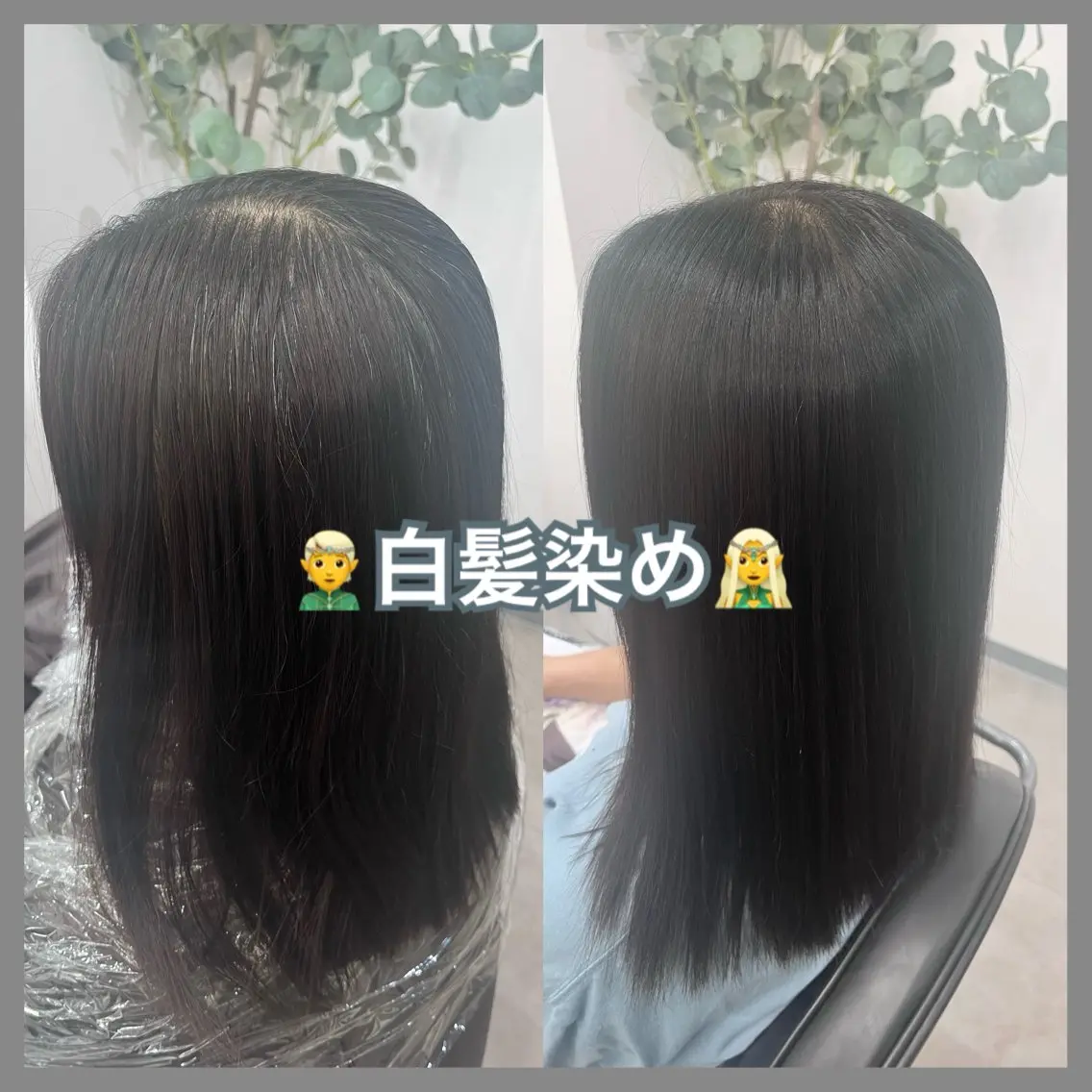 セミロング カット ヘアカラー TELAHAIR 伊藤 咲里奈のヘアスタイル