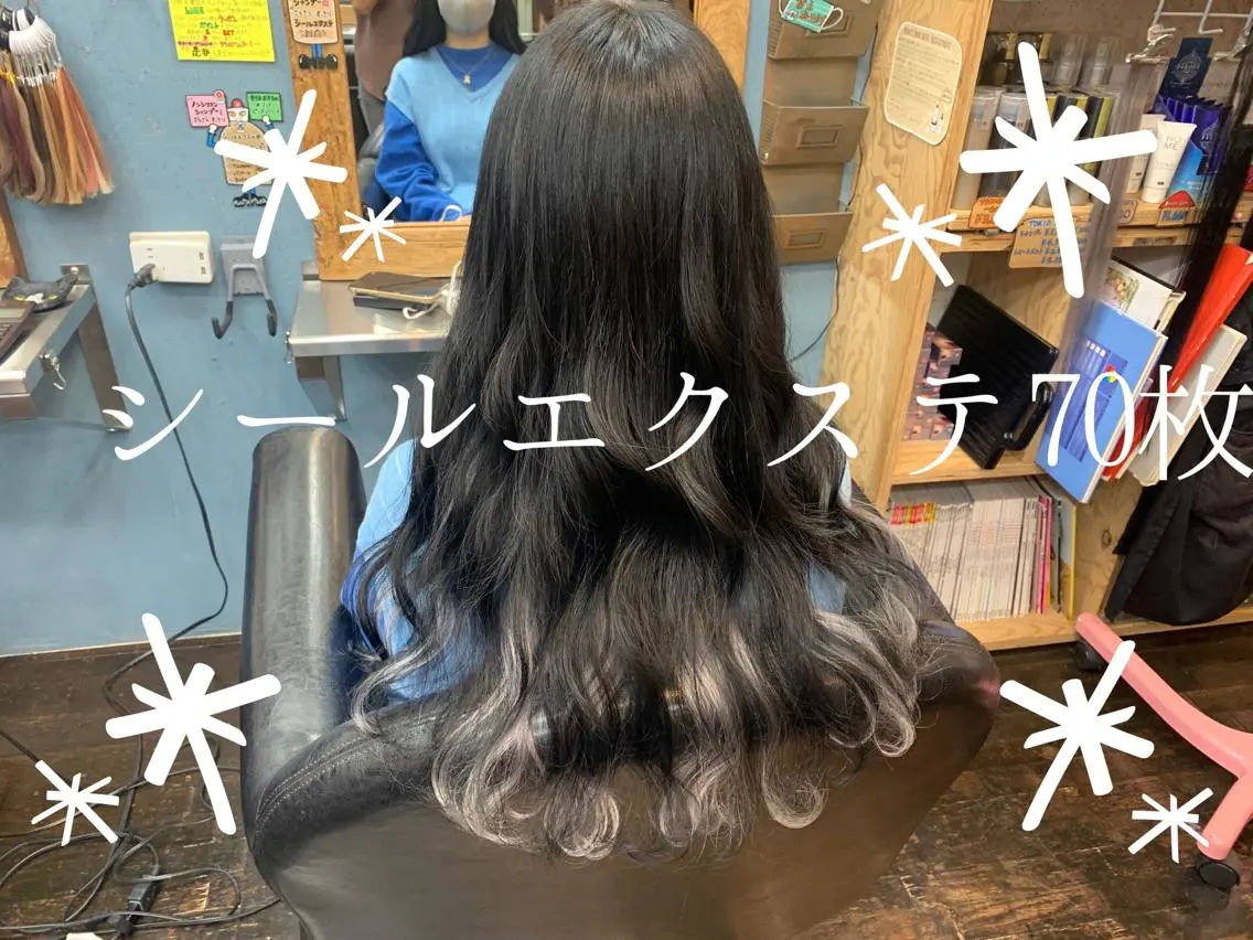 ロング カラー シールエクステ インナーカラー エクステ ロング カラーモデル募集ෆ SAEのヘアスタイル