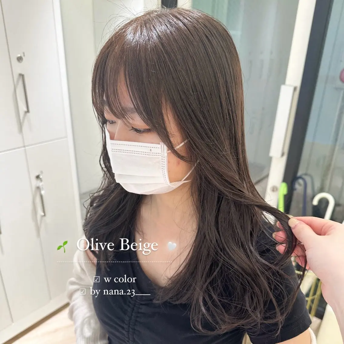 カラー ベージュカラー オリーブベージュ ヘアカラー ParveMix￤ 出石 菜々🥂のヘアスタイル
