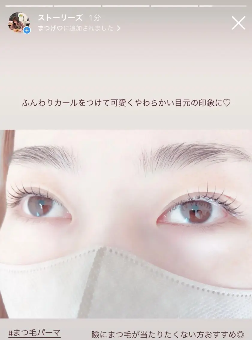 マツエク・マツパ マツパ Luna🌷 Hanaのマツエク・マツパデザイン