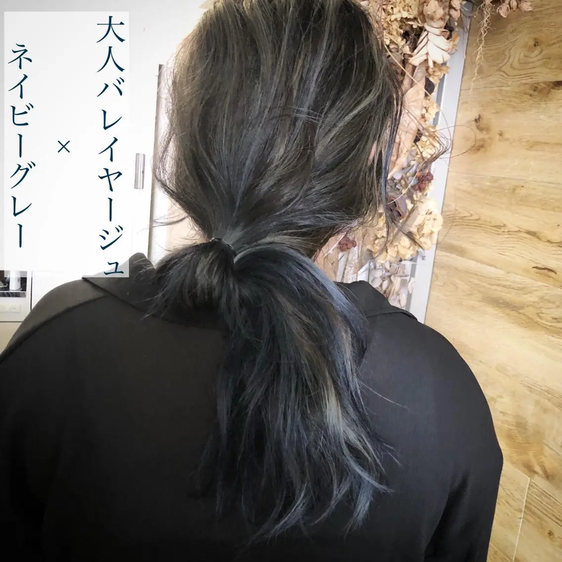 ロング カラー バレイヤージュ レイヤーカット テトネ タカシのヘアスタイル