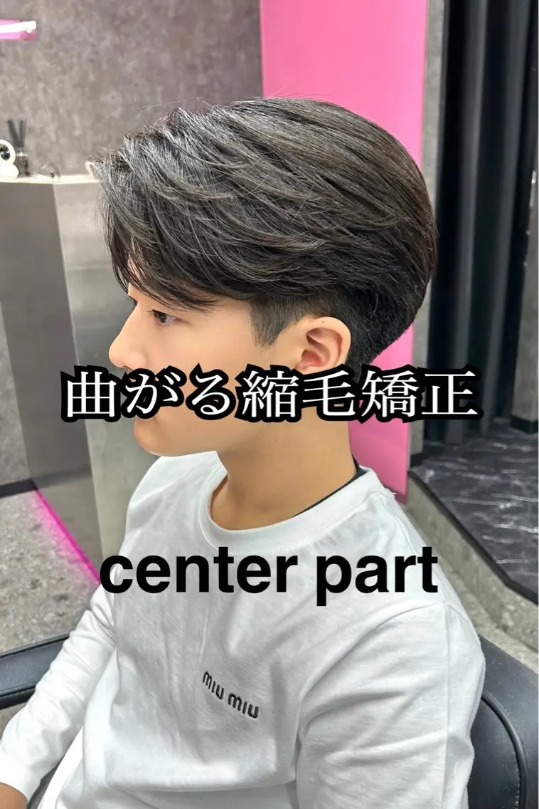 ショート パーマ メンズ カット 縮毛矯正 メンズスタイリスト 前田雄輝のヘアスタイル