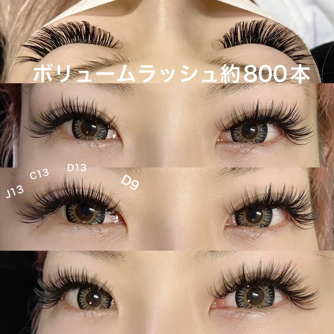 マツエク・マツパ 付け放題 ボリュームラッシュ linda lashesのマツエク・マツパデザイン