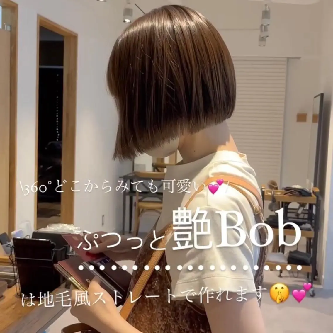 ショート カラー パーマ ヘアアレンジ メンズ キッズ ネイル マツエク・マツパ アイブロウ カット 縮毛矯正 トリートメント 横浜Bob美容師🤎 ERINAのヘアスタイル