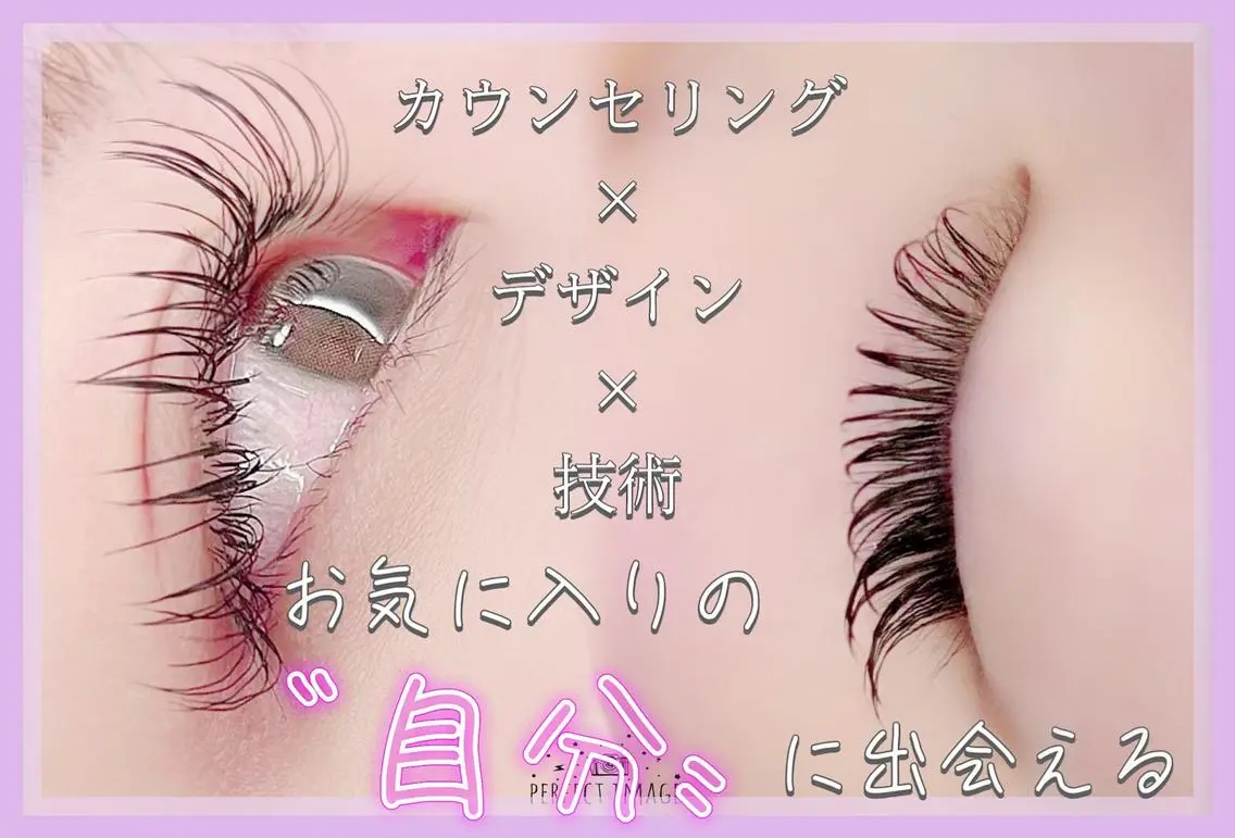 マツエク・マツパ アイブロウ Fave ♡harunaのマツエク・マツパデザイン