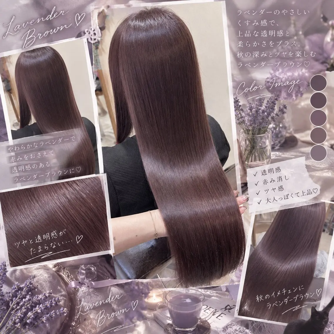 カラー 髪質改善🪄カラー 🩵🫧縮毛矯正のヘアスタイル