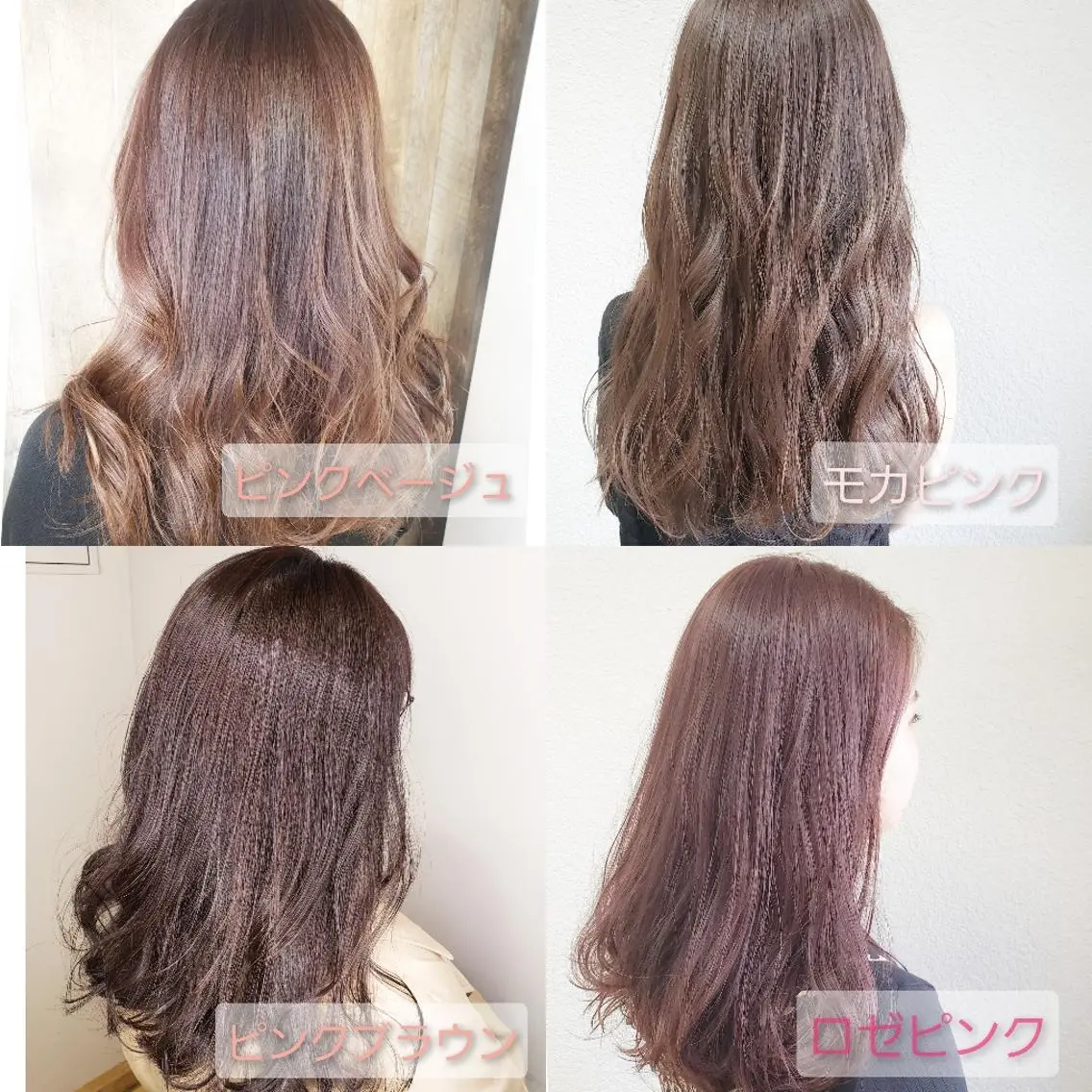 ミディアム ミルクティー特化 🌈島内　琢真🌈のヘアスタイル