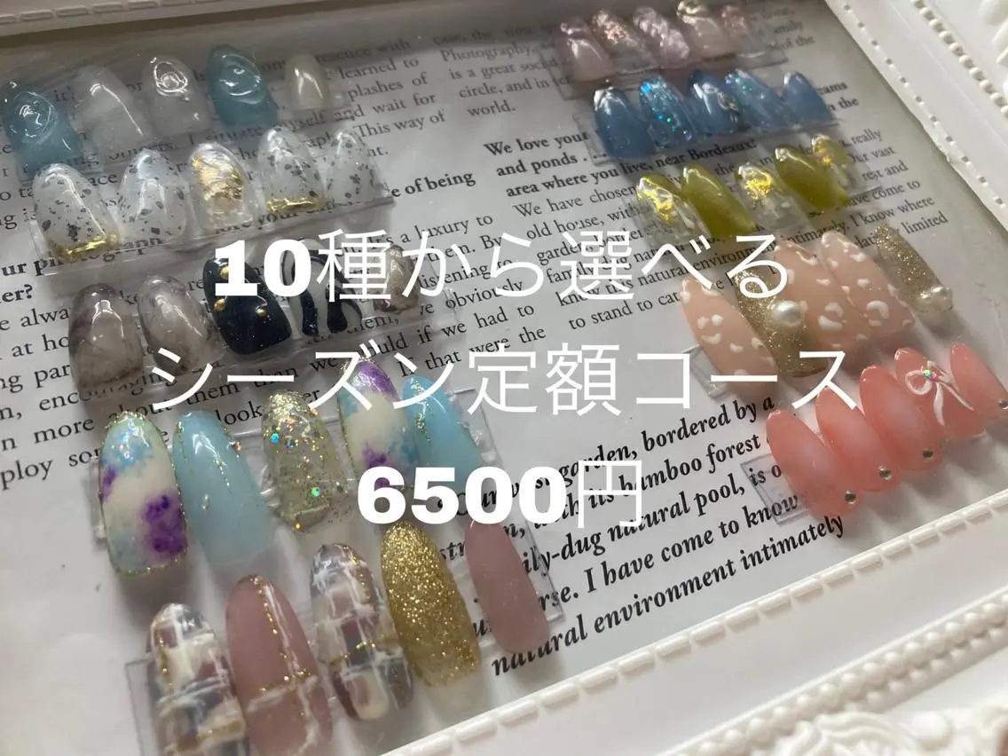 ネイル ラックス セカンドのネイルデザイン