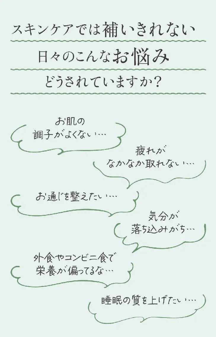 結果が出るスキンケア 肌質改善/まつパのエステ・リラクイメージ