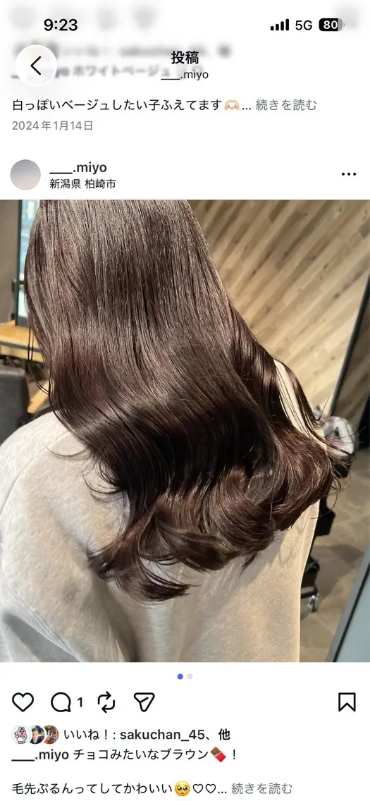 ロング カラー 西山 美季のヘアスタイル