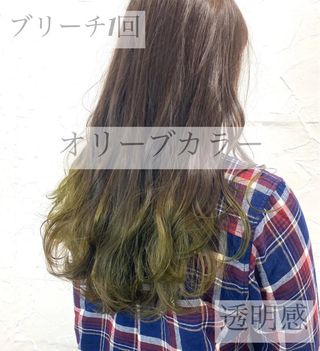 セミロング カラー ブリーチ オリーブカラー トリートメント 脱！黒髪 ダブルカラー【上野】のヘアスタイル