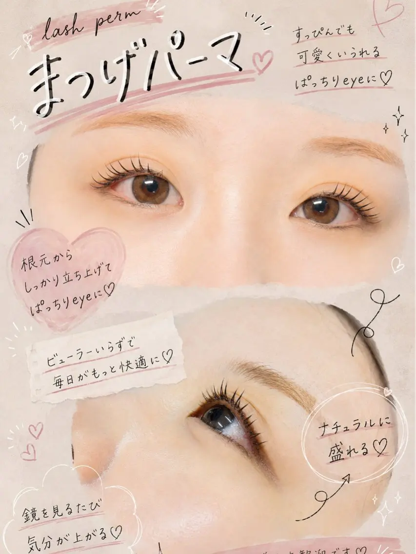 マツエク・マツパ マツパ Sunny Lash meiのマツエク・マツパデザイン