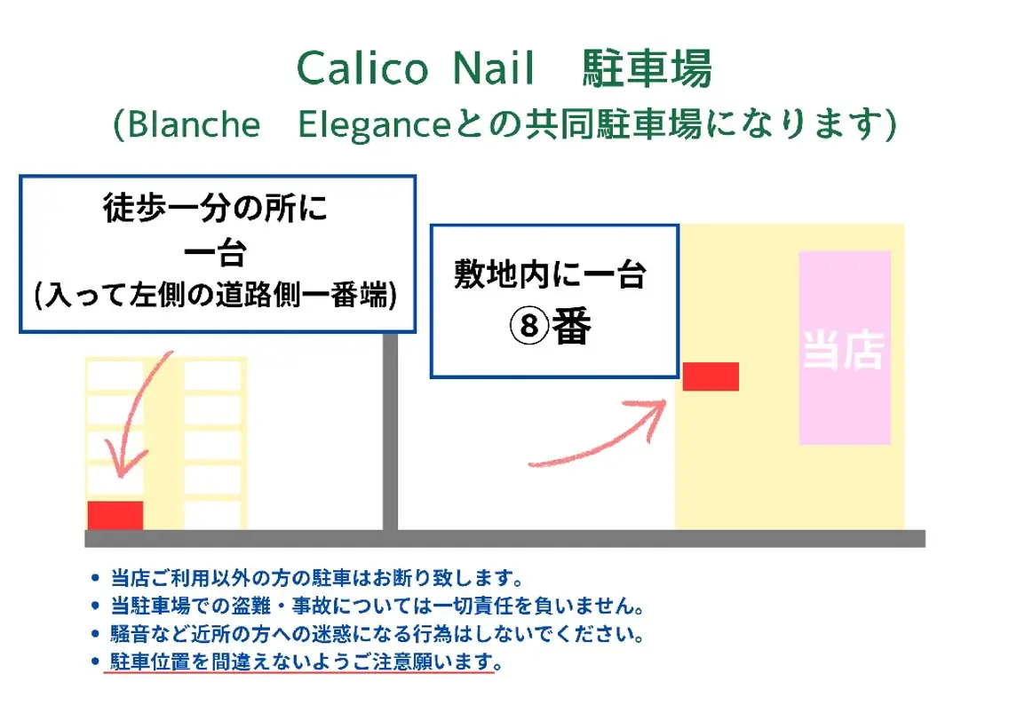 Calico Nailのネイルデザイン