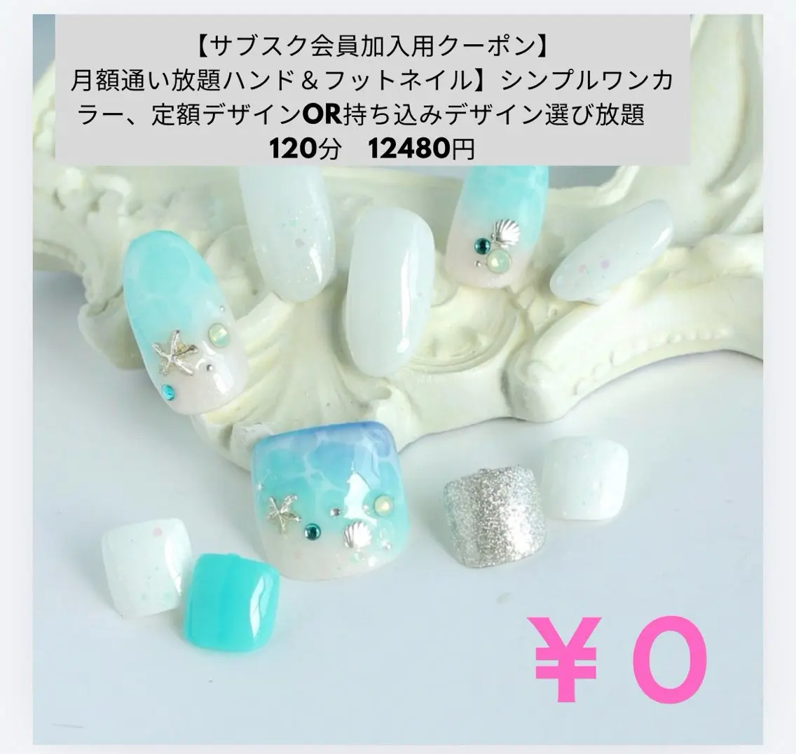 ネイル ハンドネイル Van Nail Salonのネイルデザイン