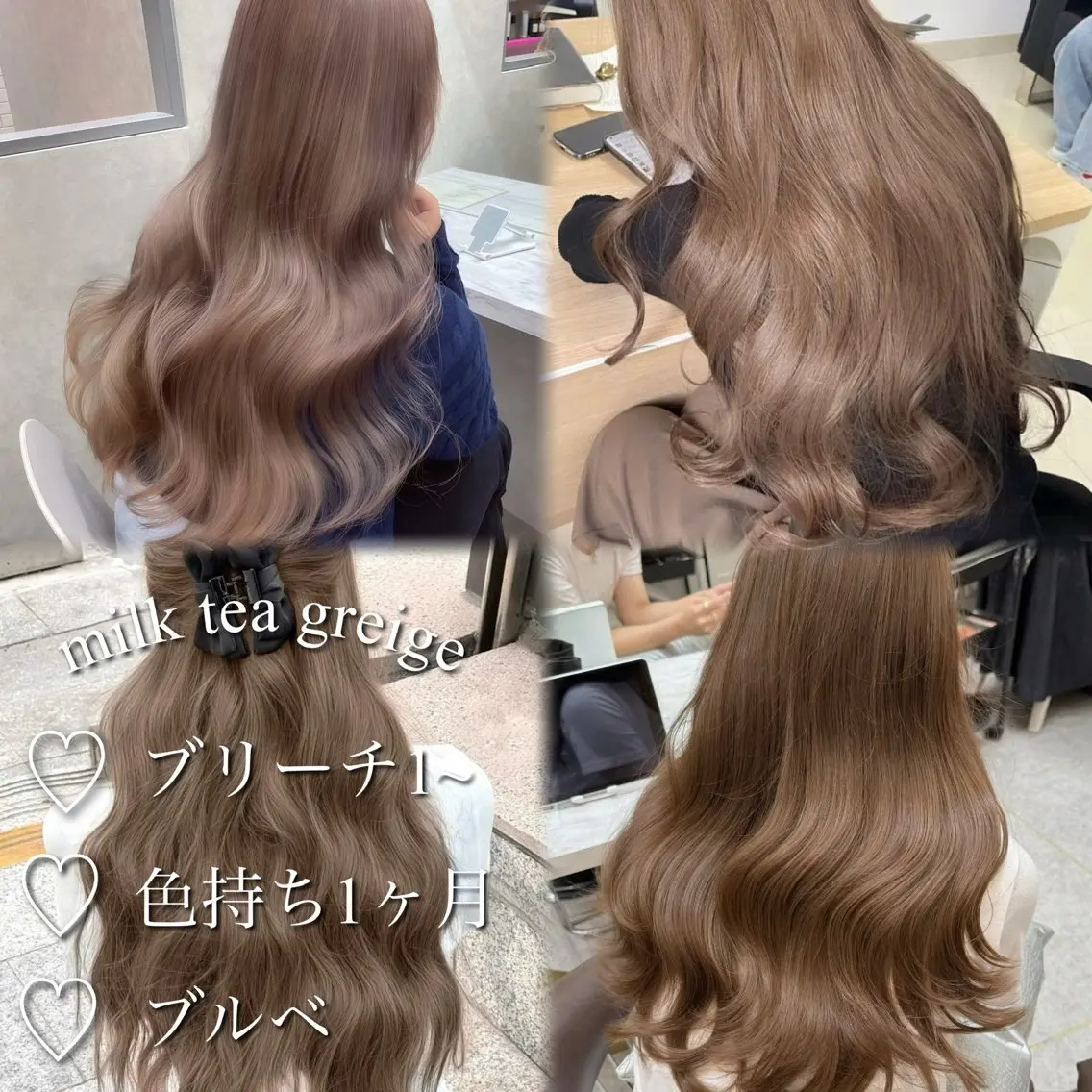 ロング カラー ヘアカラー トリートメント レイヤーダブルカラー KYONのヘアスタイル