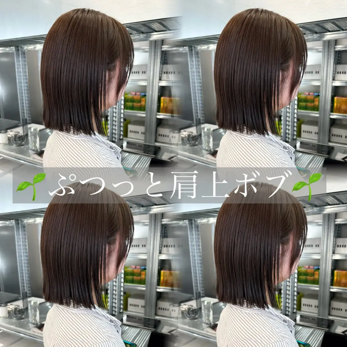 ミディアム カラー カット ヘアカラー トリートメント ✨縮毛矯正/ボブ✨ 佐藤 さくらのヘアスタイル