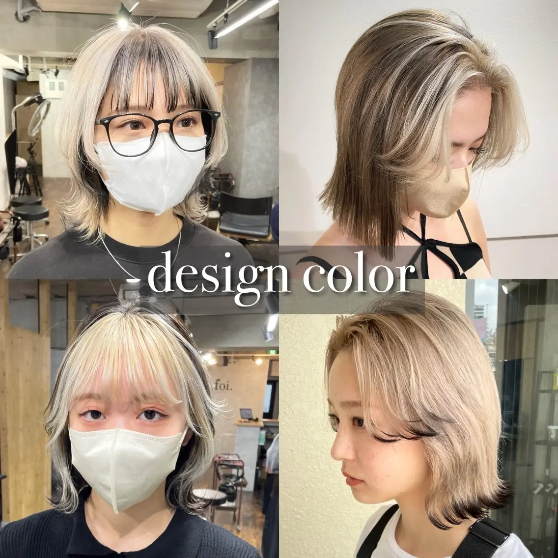 【🌈デザインカラー🌈】ダメージレスデザインブリーチ +カラー +補修トリートメントの写真