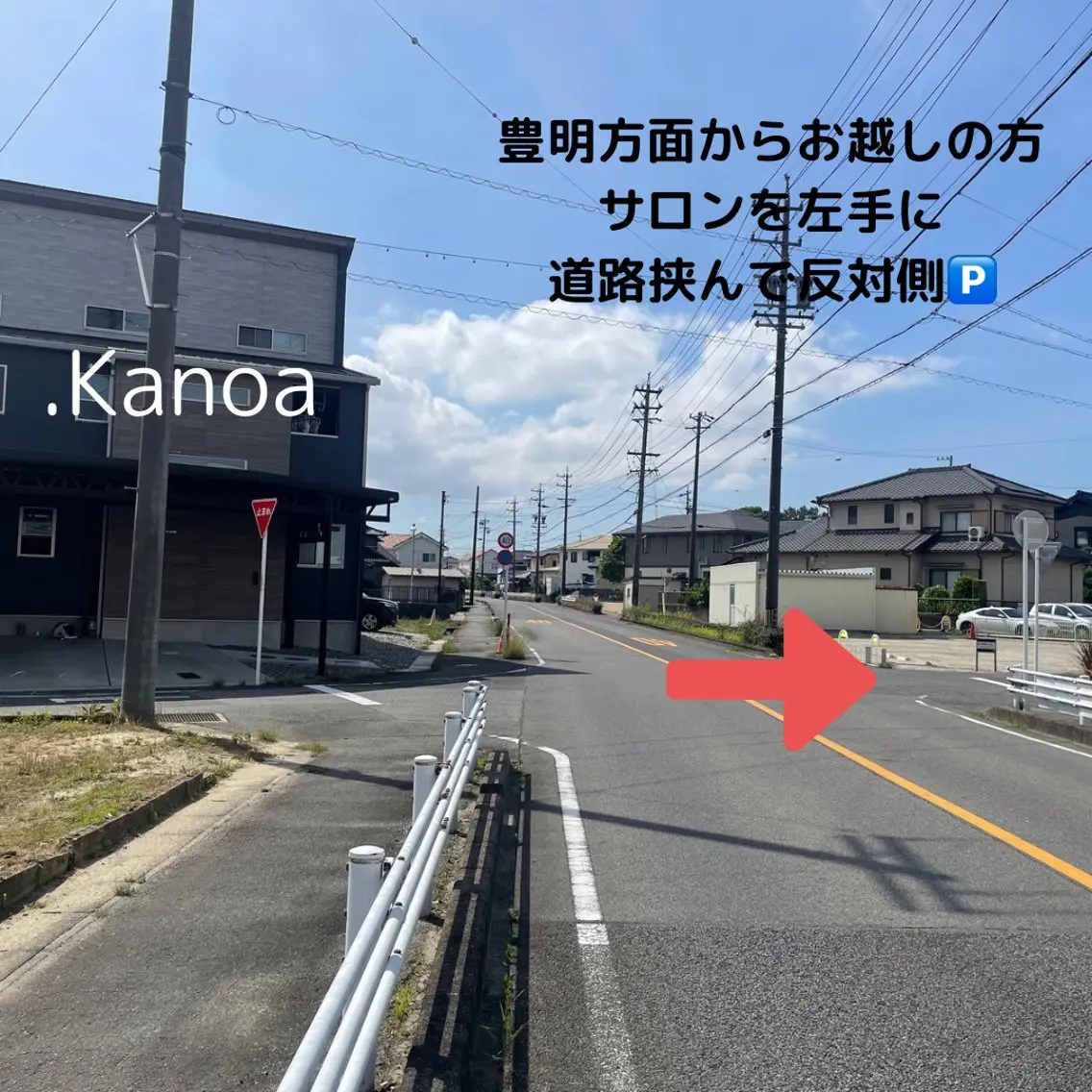星野 七海のエステ・リラクイメージ