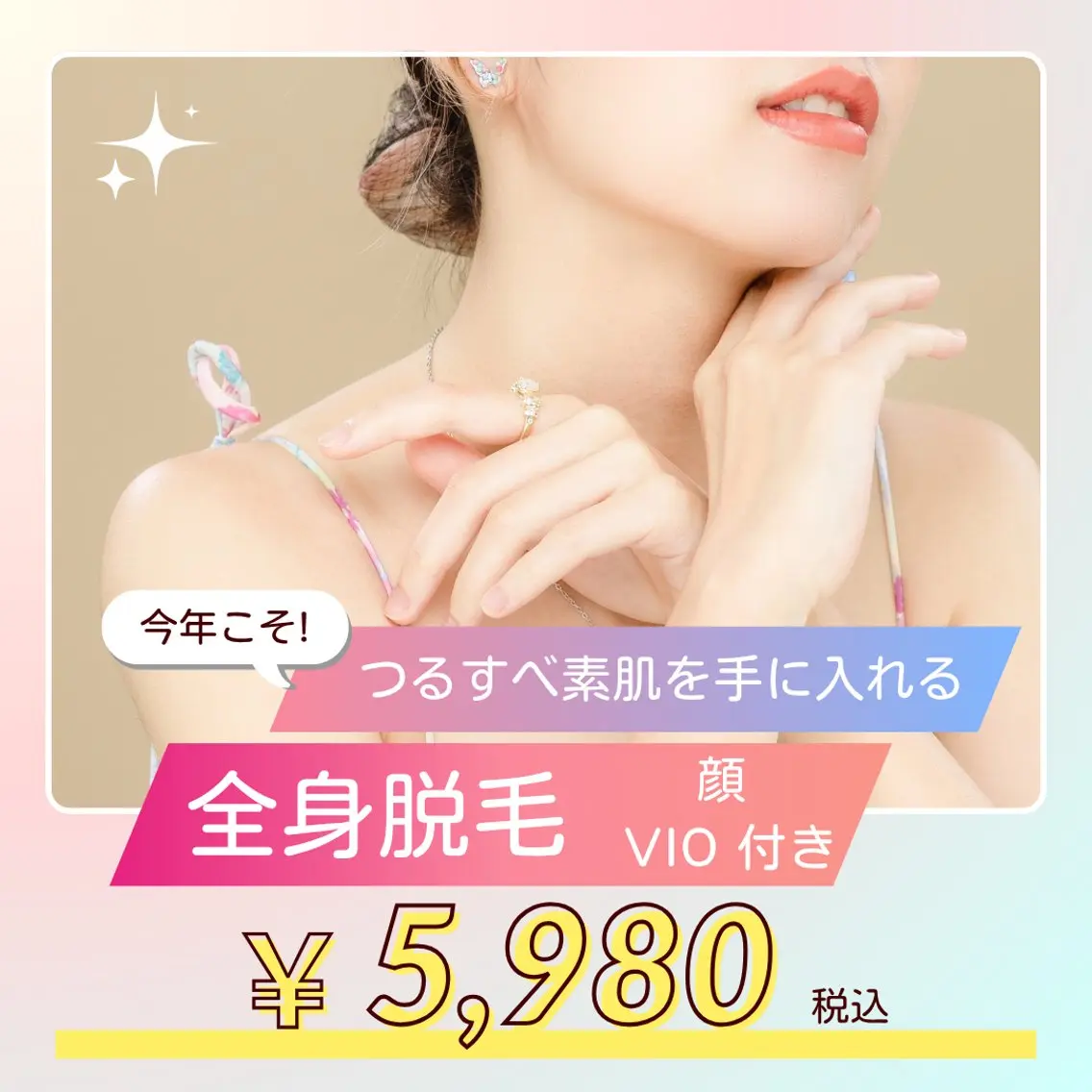 脱毛 脱毛サロン Yuiの眉毛・アイブロウイメージ
