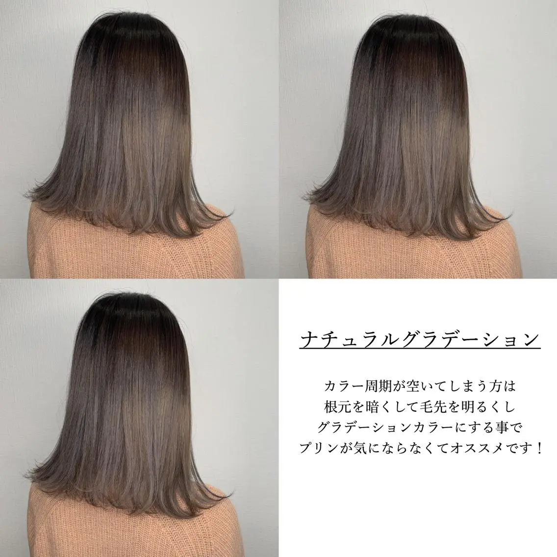 セミロング カラー ヘアアレンジ マツエク・マツパ グラデーションカラー ナチュラル ヘアカラー 袴田 伊代のヘアスタイル