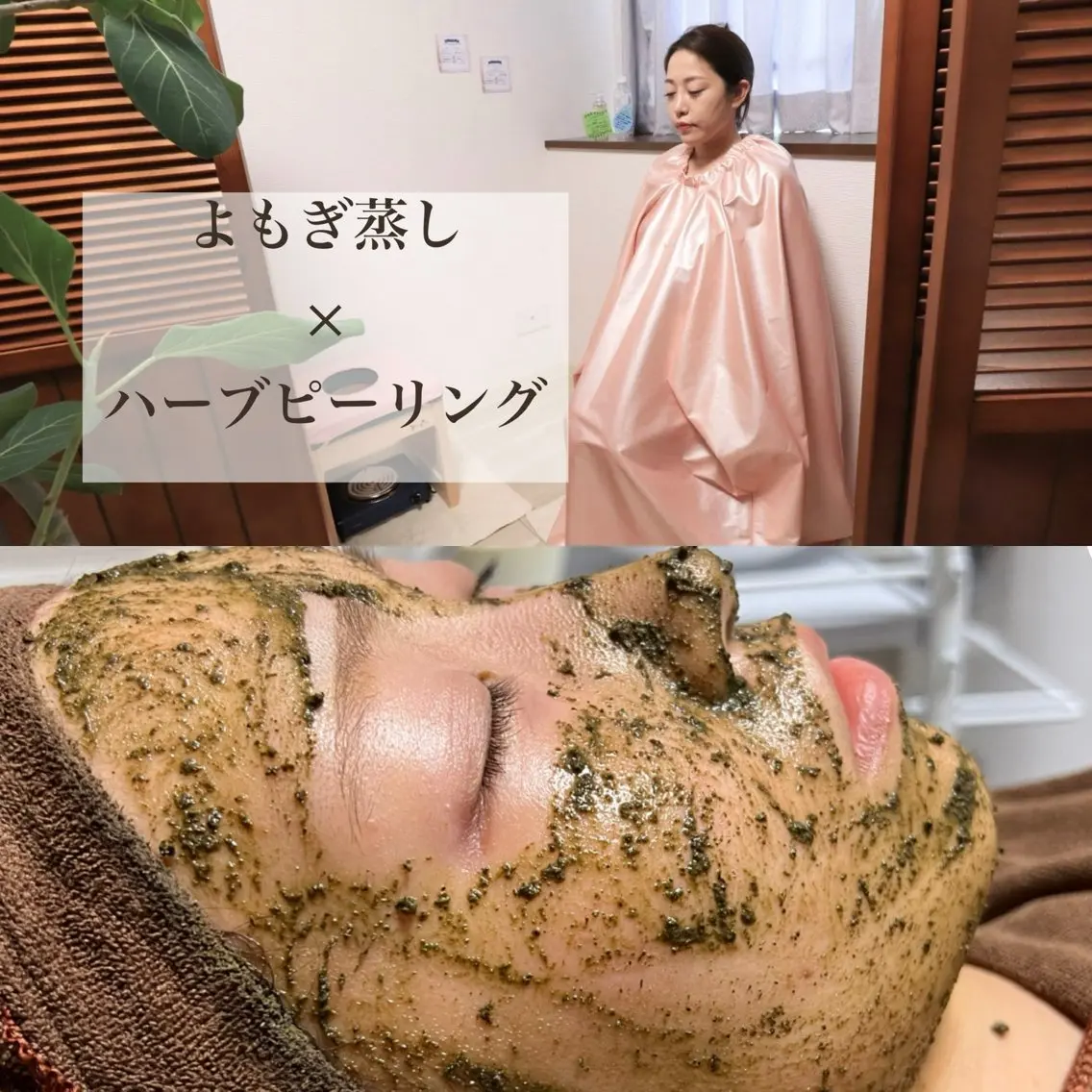 浜坂 夕日菜のエステ・リラクイメージ
