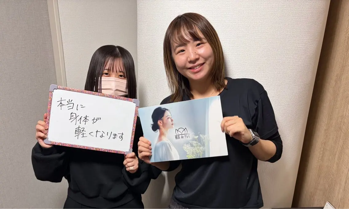 リラク 横浜deりらく 深層筋もみほぐし店のエステ・リラクイメージ