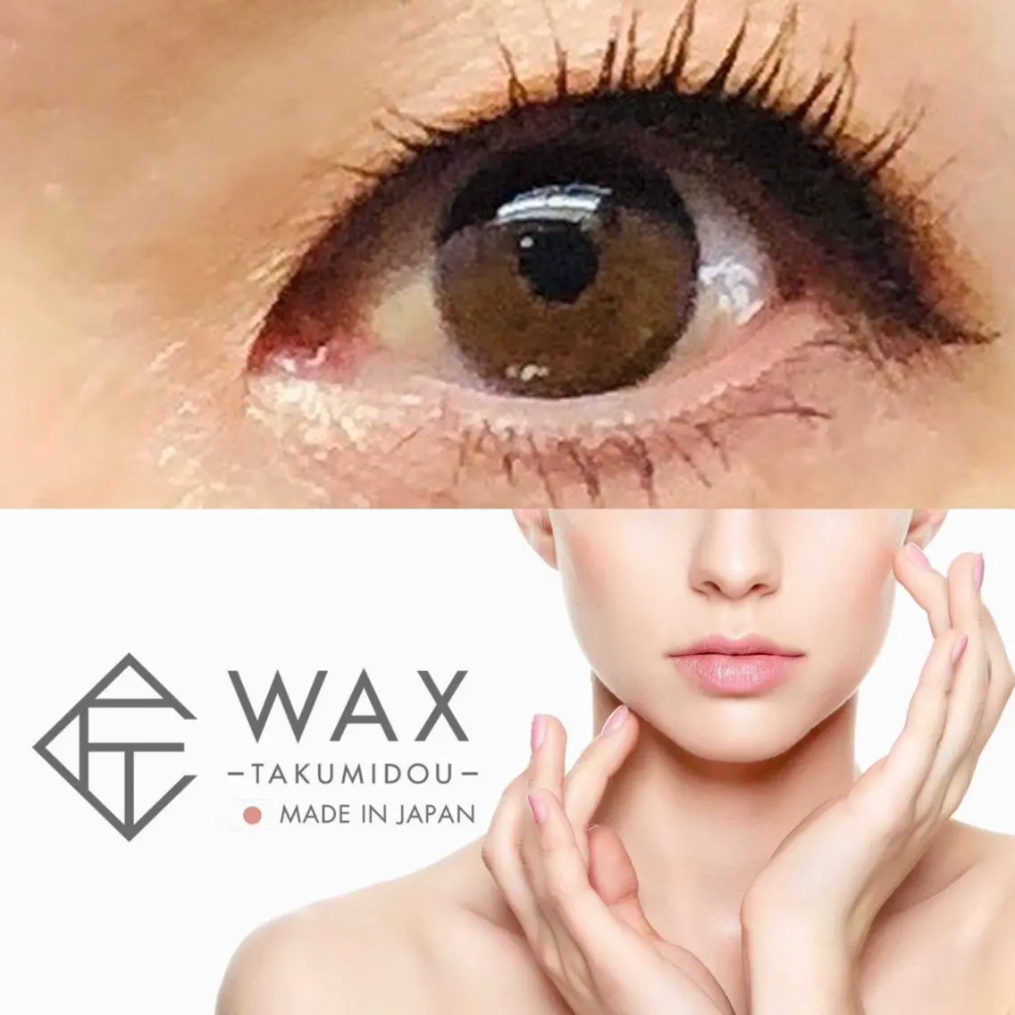 まつ毛パーマ➕鼻毛Wax 意外と見られてます👀サクッと鼻毛も綺麗にしちゃいましょ♪の写真