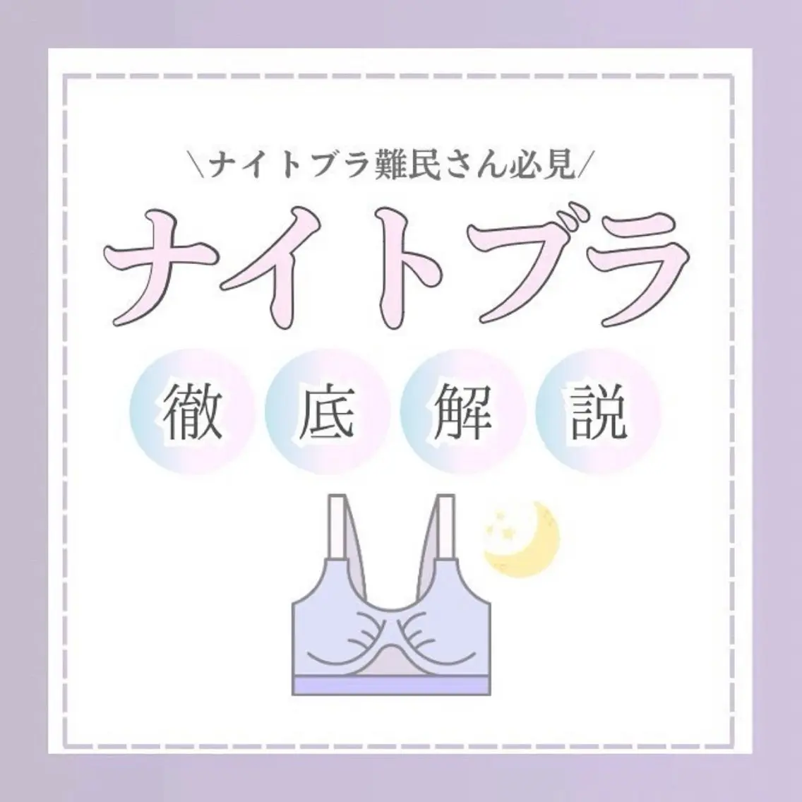 バスト専門Kiana 風のエステ・リラクイメージ
