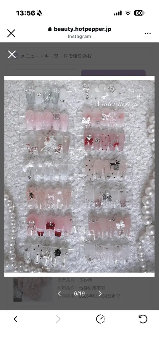 秋冬コース❄️オフ込み🎀の写真