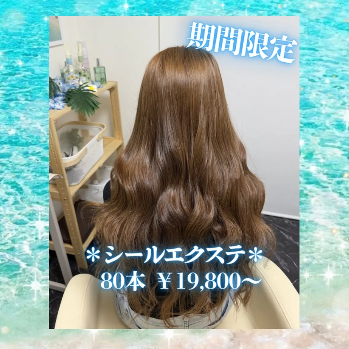 ロング ヘアアレンジ エクステ 倉田 彩里のヘアスタイル