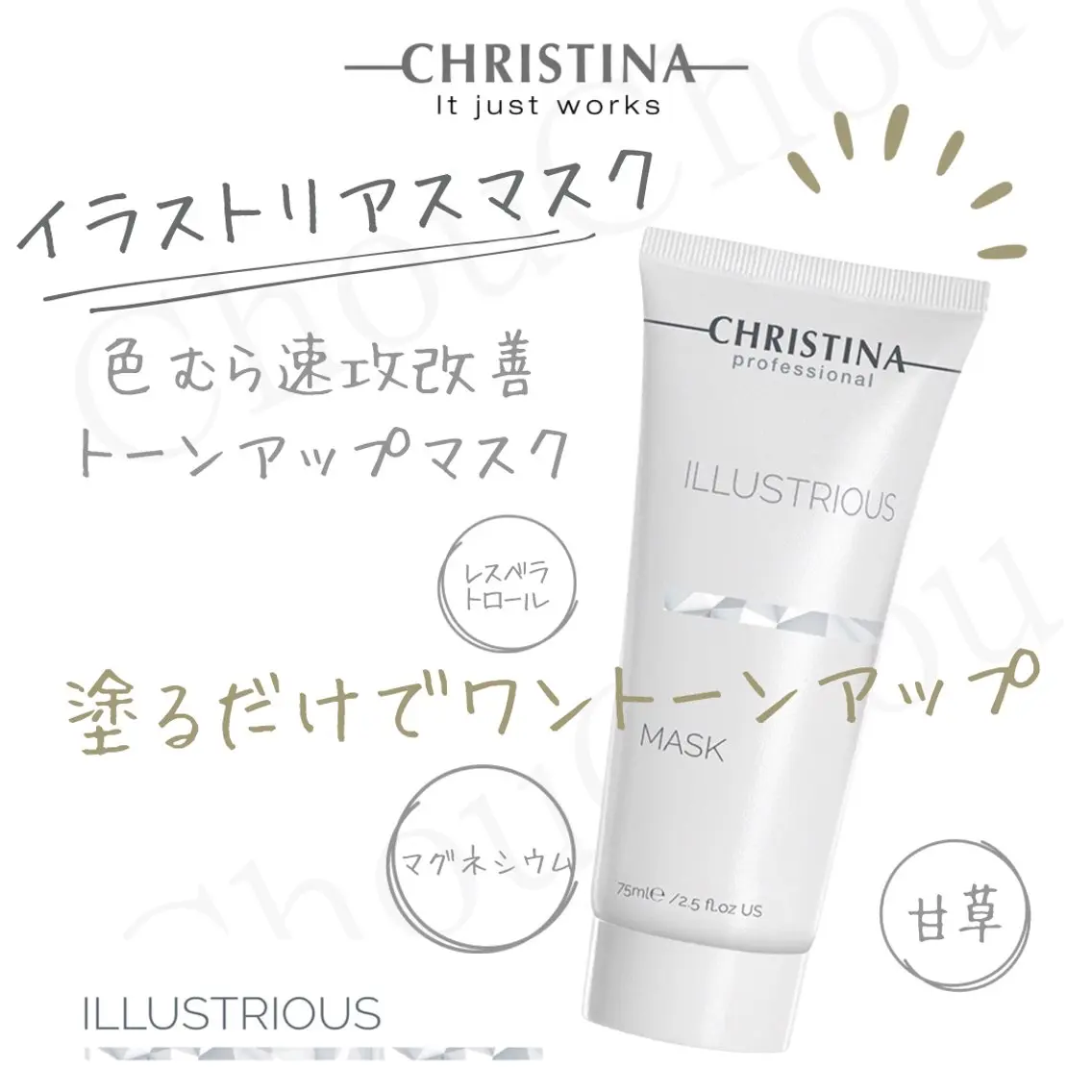 肌質改善サロン chouchouのエステ・リラクイメージ