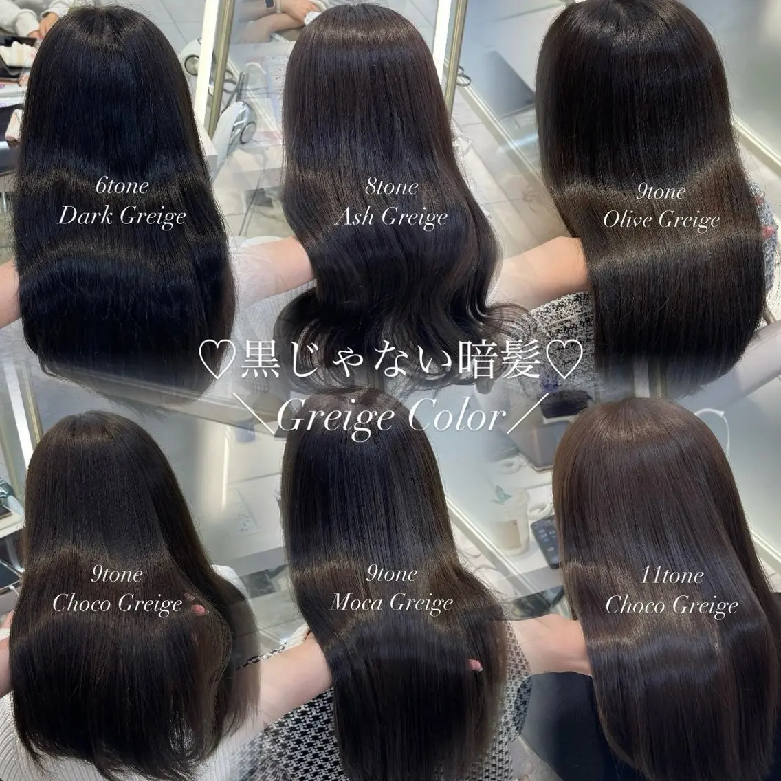 【当日限定】🖤透明感Color🖤うるツヤ透明感カラーの写真