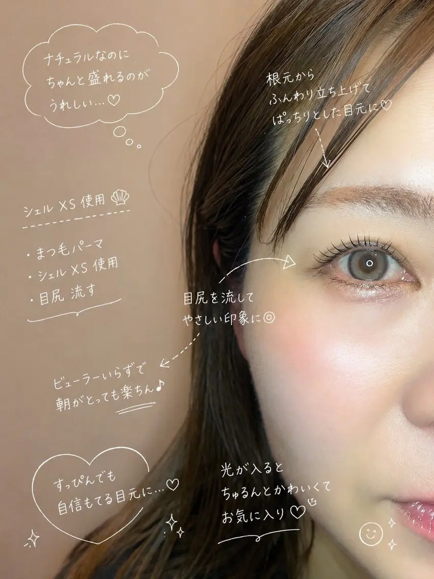 マツエク・マツパ ナチュラル 一重×まつ毛パーマ 吉井 奈緒美のマツエク・マツパデザイン