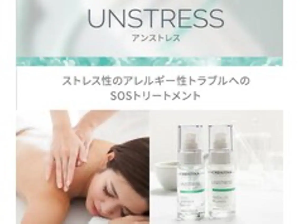 ⭕️全顔⭕️[CHRISTINA]一番人気アンストレス🌿細胞強化、肌質改善。敏感なお肌へ🫧OPEN記念の写真